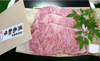 黒毛和牛特é¸ã‚µãƒ¼ãƒã‚¤ãƒ³ã‚¹ãƒEEã‚